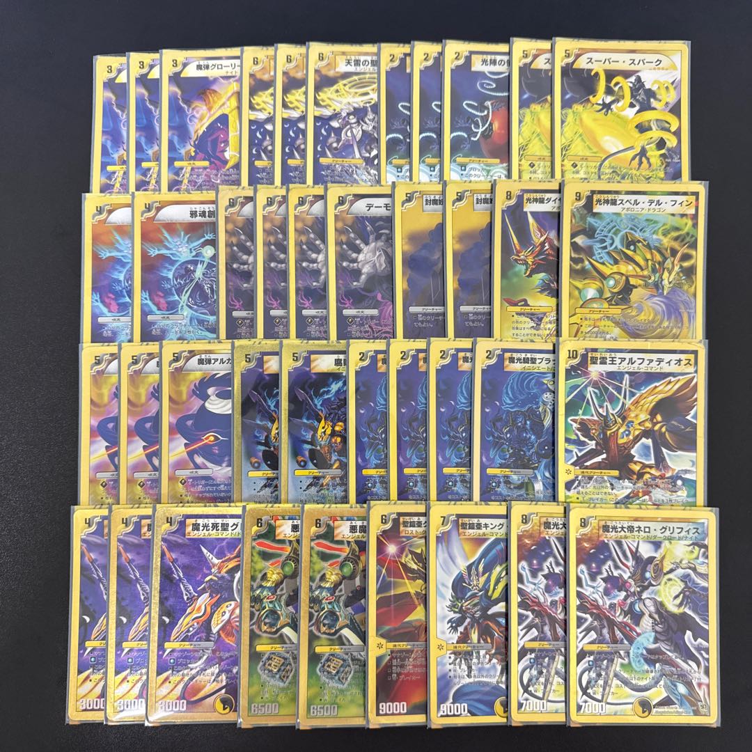 デュエマ スーパーデッキクロス Arcadias騎士団 1枚の通販 【値下げ