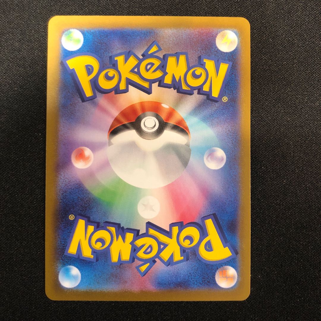 擦れ傷 レアコイル AR 112/106 1枚の通販 らいだがい＠平日発送不定期