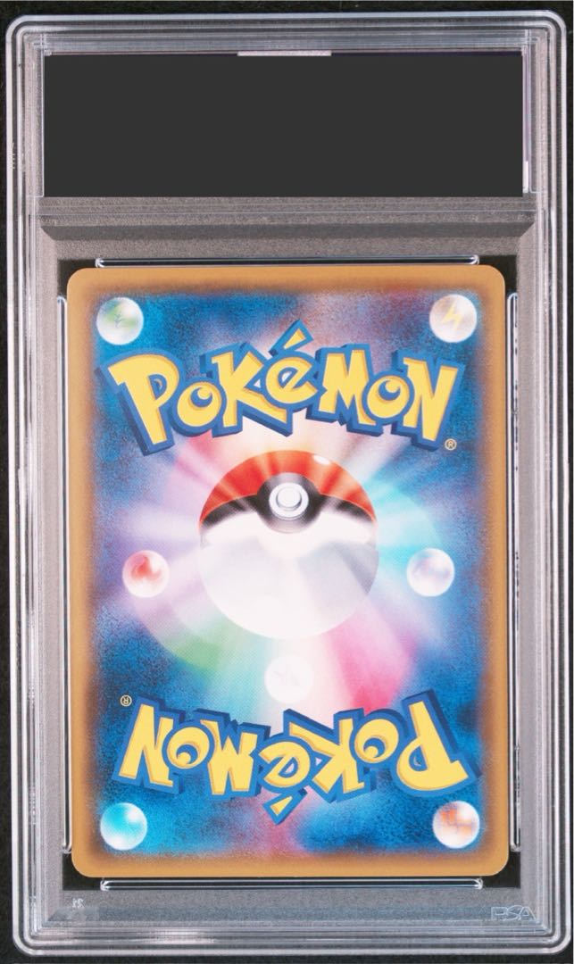 PSA10】ミミッキュ PROMO 198/SM-P 1枚の通販 土日祝休@magi公式