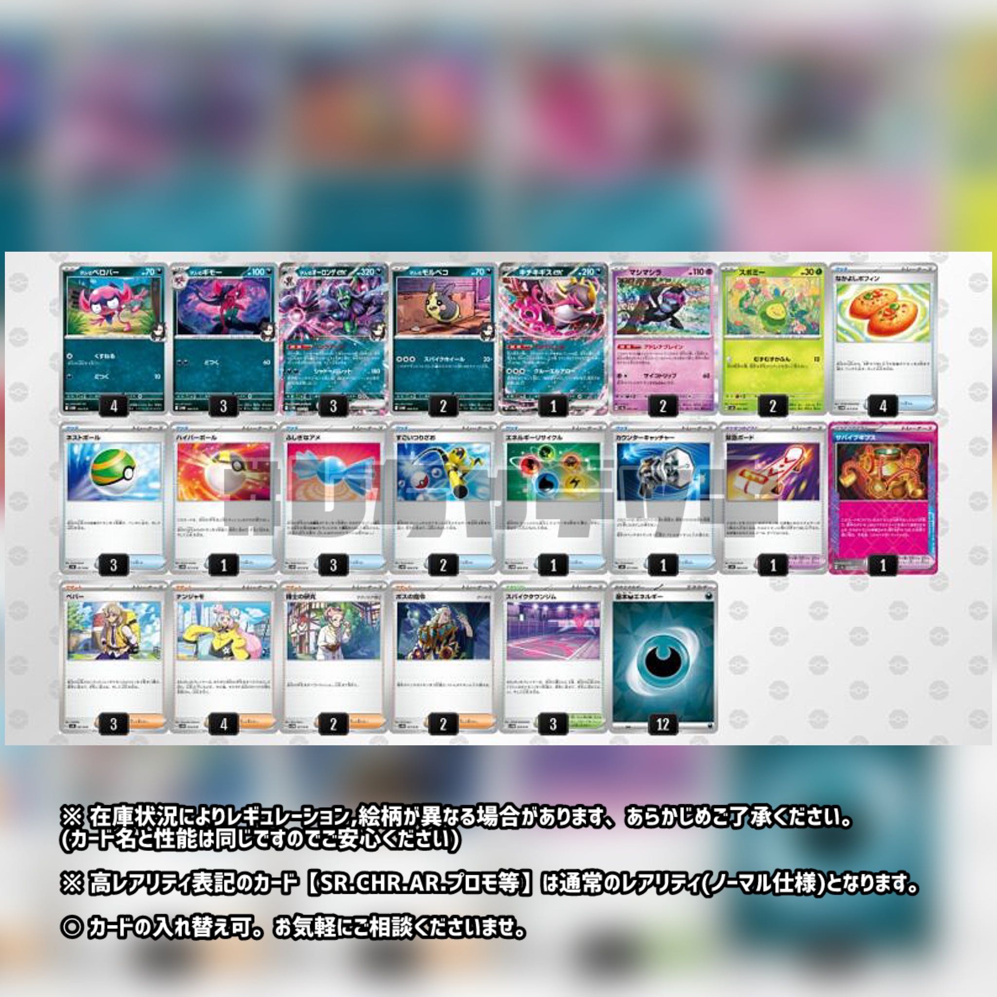 ジムバトル優勝】 マリィのオーロンゲex 構築済みデッキ ポケモン