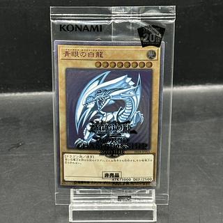 Items for Yu-Gi-Oh WCS | magi