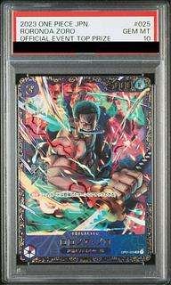 ゾロ フラッグシップ」の激安通販 | magi