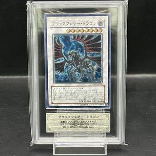 ブラックフェザー・ドラゴン レリーフ」の激安通販 | magi