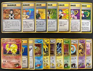 ジムリーダー」の激安通販 | magi