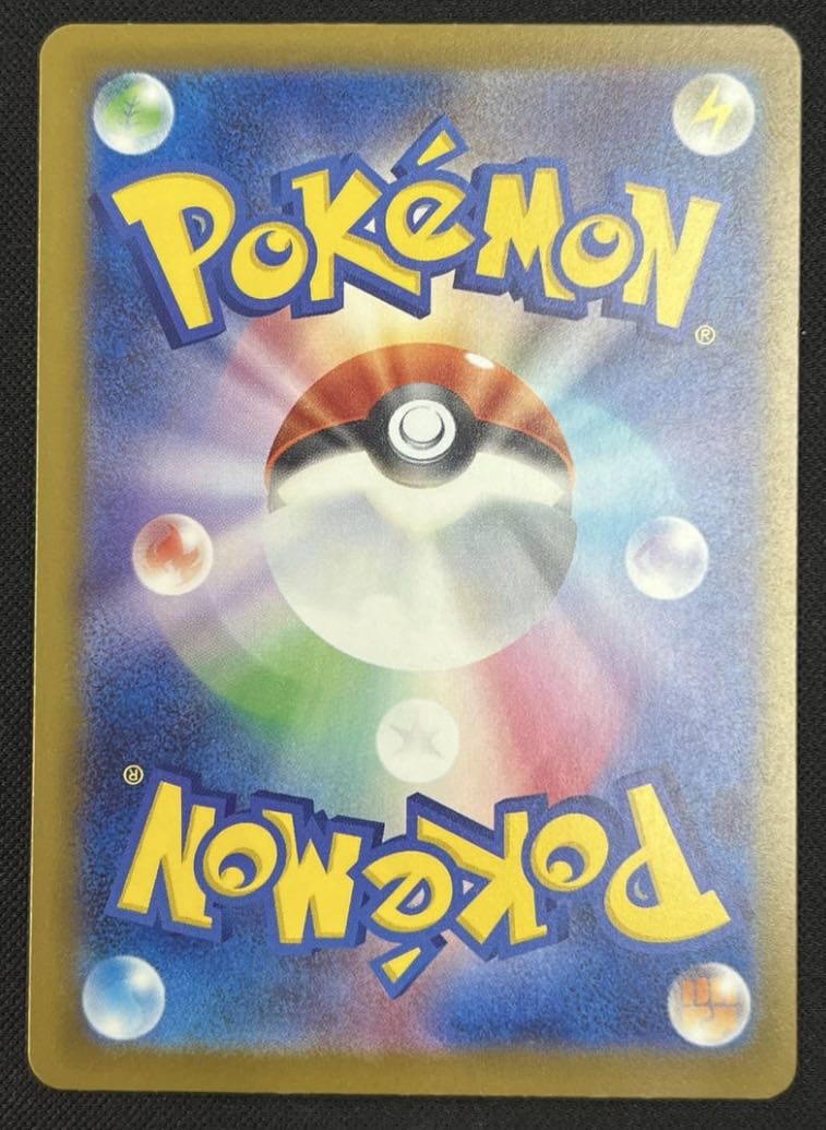 ポケモンカード メガカイリューex MUR 1枚の通販 あじさい@まとめ買い