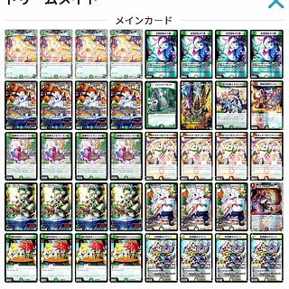 調整パーツ複数枚付き 4Cダーバンデ デッキ 調整パーツ複数枚付き 4C