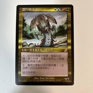 中国 mtg」の激安通販 | magi