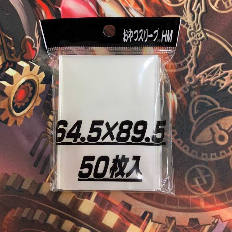 2064 赤緑白ボルシャック(リースボルシャック) コンプオフ デュエマ