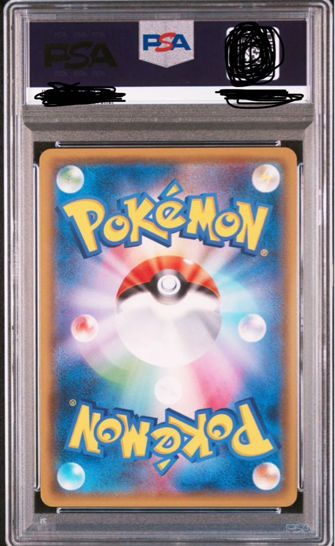 PSA10】ゼクロムGX PROMO 238/SM-P 1枚の通販 ウマ！（1002516486） | magi