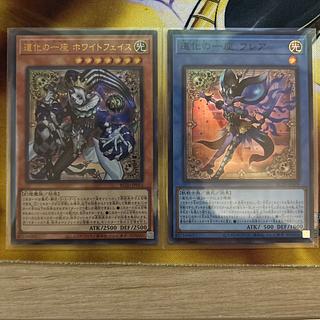 道化の一座」の激安通販 | magi