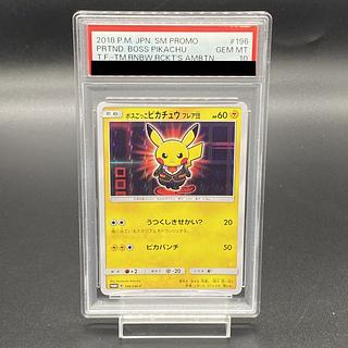 ボスごっこピカチュウ PSA10」の激安通販 | magi