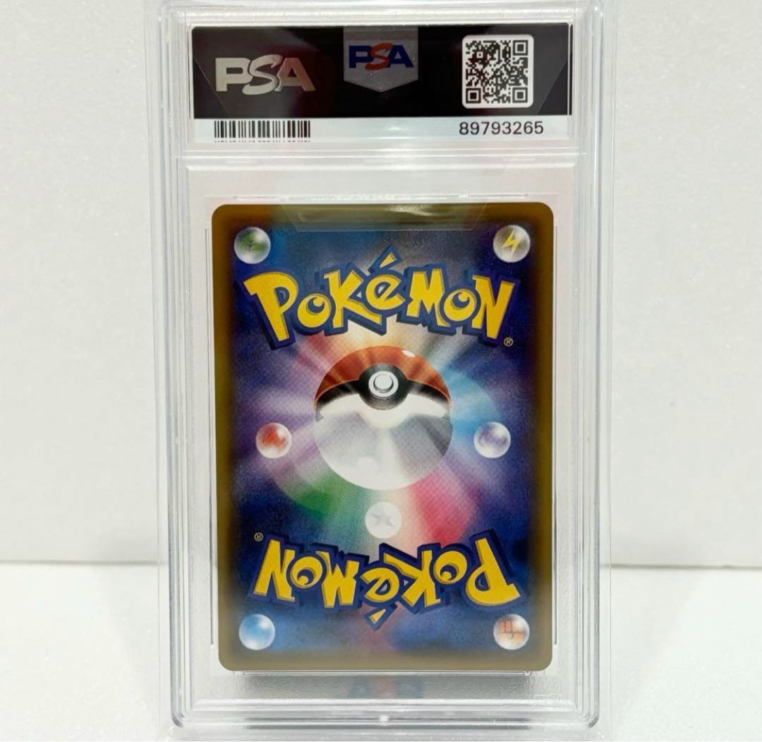 PSA10 ブルーの探索 SR SM12a タッグオールスターズ 196/173 1枚の通販