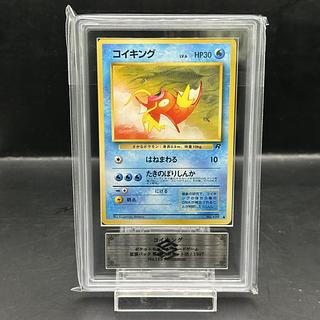 コイキング 旧裏」の激安通販 | magi