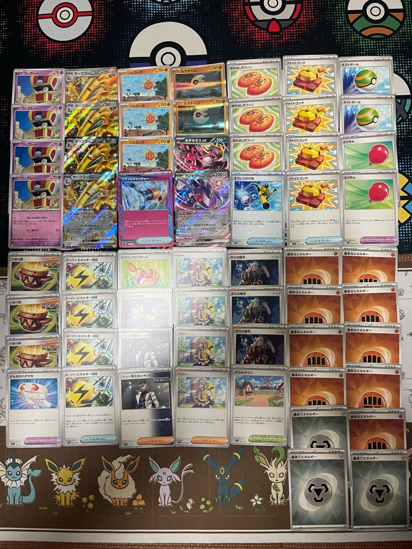 ポケモンカード シティ優勝構築 サーフゴーexデッキ ソルロック