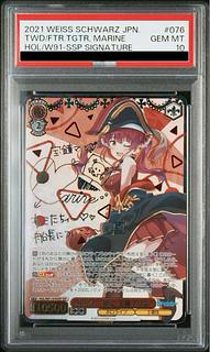 マリン psa10」の激安通販 | magi