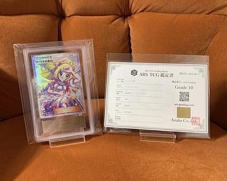 ARS鑑定10】スレッタ・マーキュリー 1st プロモ 鑑定書付き ARS鑑定10