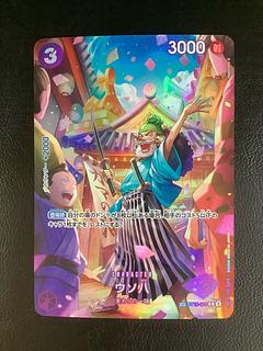 ② ウソ八(パラレル) SP ST18-001 1枚の通販 遊ING浜町店（1496009422