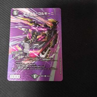 アーテル・ゴルギーニ」の激安通販 | magi