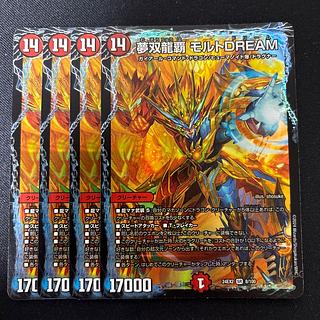 モルト DREAM」の激安通販 | magi