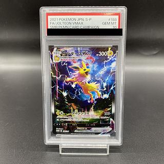 サンダースvmax psa10」の激安通販 | magi