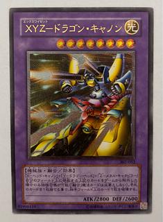 XY-ドラゴン・キャノン レリーフ」の激安通販 | magi