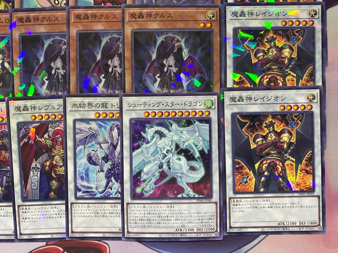 1103環境ゲートボール】遊戯王 魔轟神 本格構築済みデッキ 1枚の通販
