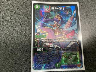 パンドラプリンセス」の激安通販 | magi