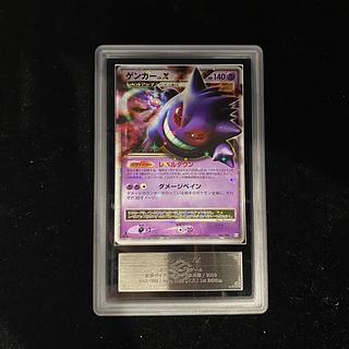 ゲンガー LV.X」の激安通販 | magi