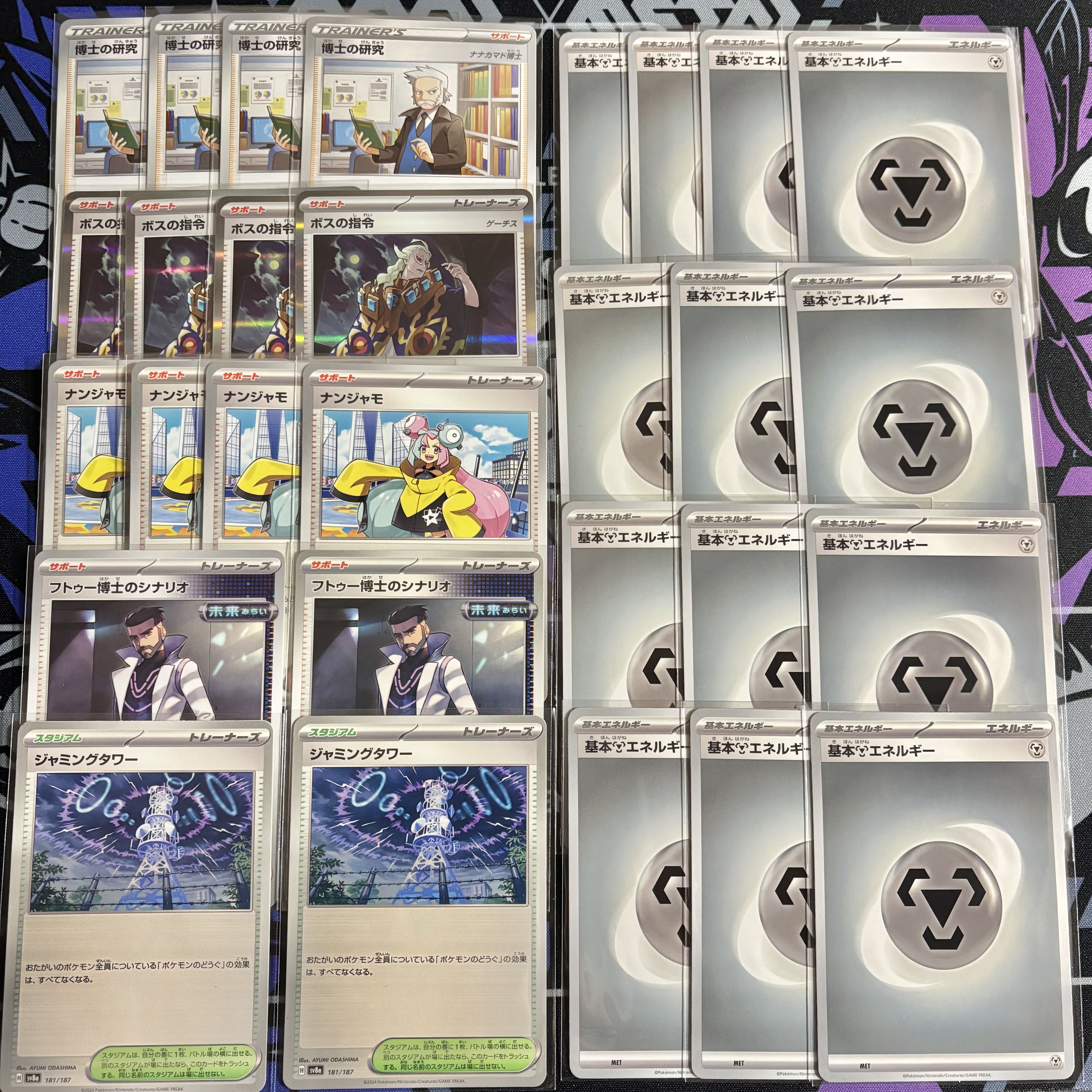 新レギュ対応】 ポケカ 構築済みデッキ ブリジュラスex ポケモンカード