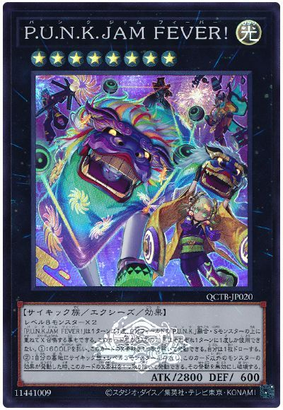 収録】『QUARTER CENTURY TRINITY BOX SPECIAL PACK(クォーター