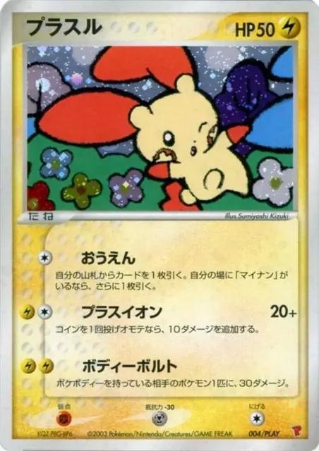 Plusle #4/PLAY Prices | Pokemon Japanese Player's Club | Pokemon Cards
