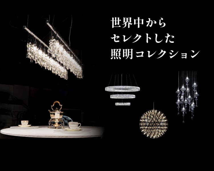 トーヨーキッチンスタイル公式オンラインショップ [インテリア、家具