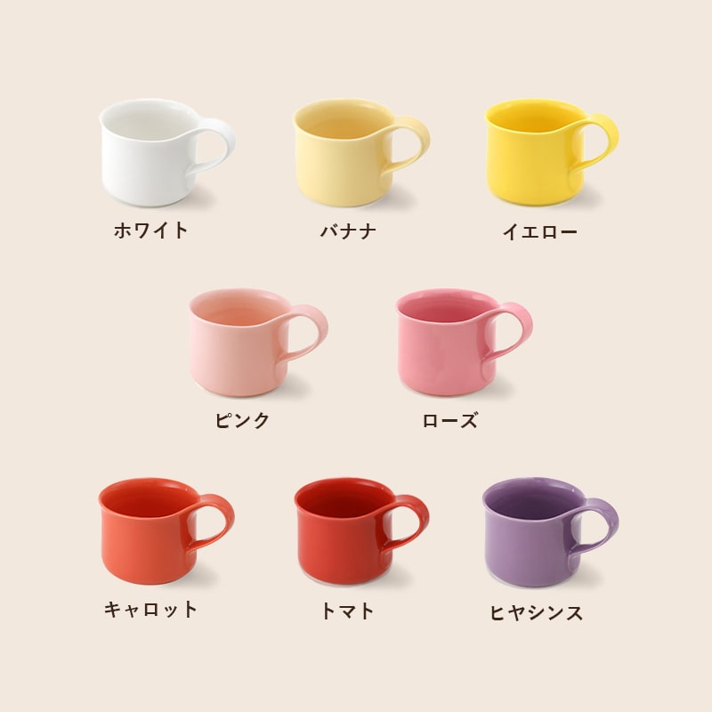 ZERO JAPAN カフェマグ スモール | UCC公式オンラインストア