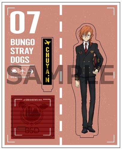 文豪ストレイドッグス アクリルスタンド 中原中也 ヱアポートver