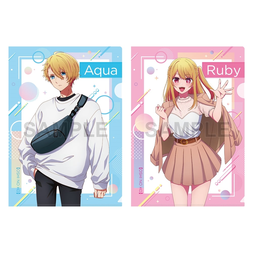 推しの子】クリアファイルセット アクア＆ルビー おでかけver.: グッズ