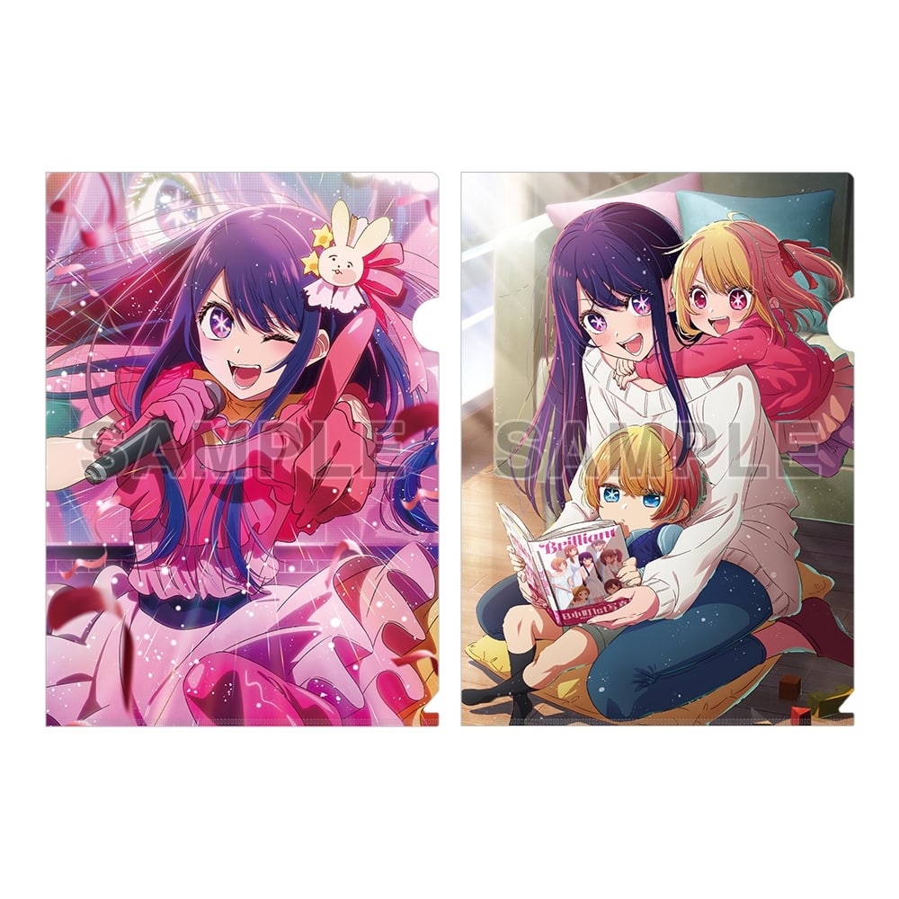 推しの子】クリアファイルセット: その他グッズ | カドスト | KADOKAWA