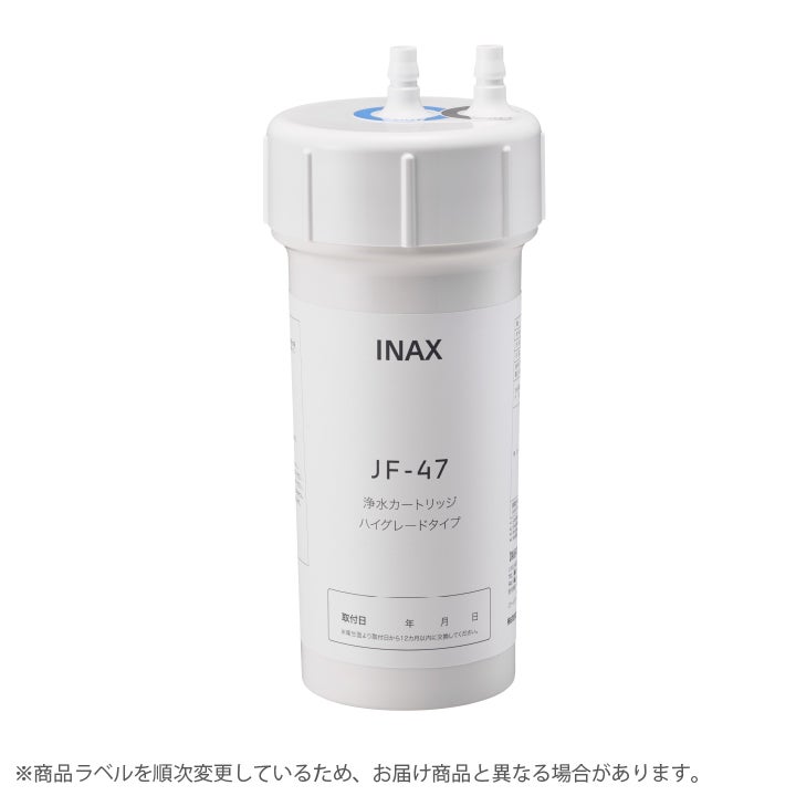 日本クリア（インテック）浄水器 4000S スペアカートリッジ 2個セット