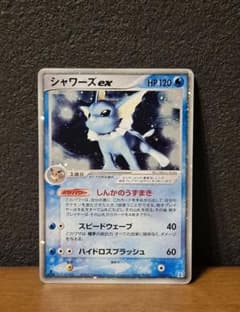 シャワーズex ホロンの研究塔 003/015 ポケモンカード - メルカリ