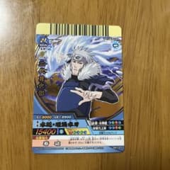 ナルト疾風伝 ナルティメットクロス 二代目火影 千手扉間 - メルカリ