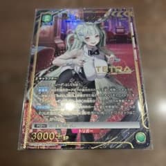 ユニオンアリーナ ソーダ:トゥインクルバニー パラレル PcR☆ - メルカリ