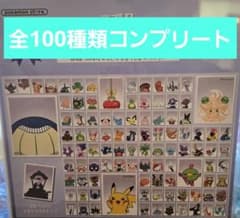 韓国 ポケモンタウン 証明写真 全種類 100枚 コンプリート - メルカリ