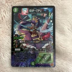 ppp パンドラプリンセスプリン 1枚 - メルカリ