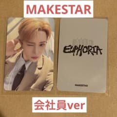 ALD1 トレカ アルノ 会社員 EUPHORIA makestar メクス - メルカリ