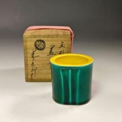 イ680 蓋置『永楽善五郎造』『交趾 竹 蓋置 共箱』茶道具 - メルカリ