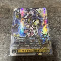 デジモンカード サクヤモンX抗体 Lv.6 - メルカリ