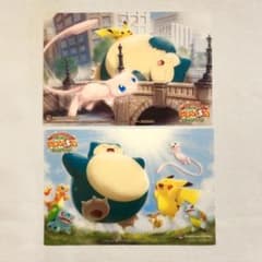 m10505539126_1.jpg?1710066007