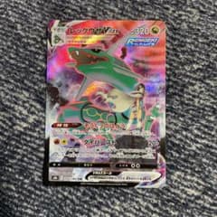 m11852836216_1.jpg?1638466602