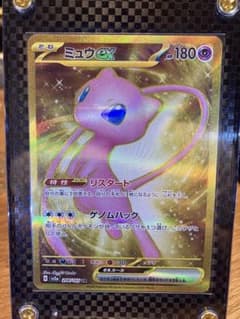 ミュウex UR SV2a ポケモンカード151 208/165 - メルカリ