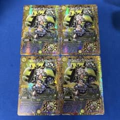 即日発送】ソウルサンライトコハク ㊙ 4枚セット シークレット シク