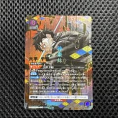 m24400644117_1.jpg?1765987261